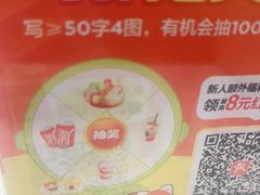 -兰湘子·湘菜小炒(长安万科广场店)