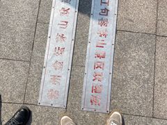 -句容茅山景区