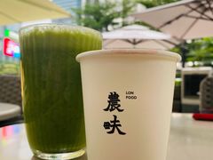 -农畉LONFOOD(福田星河COCOPark店)