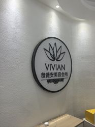 -薇薇安花系SPA