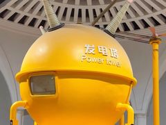 -浙江省科技馆