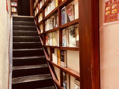 -付小姐在成都(中山公园店)