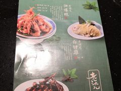 招牌菜-老头儿油爆虾·知味杭州(爱琴海购物中心)