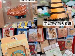 -西北轻工批发市场