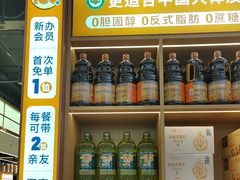 -素满香·全民食养自助(长宁龙之梦店)