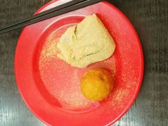 炸元宵-糯米香(长江路店)