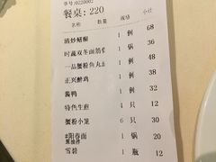 -老正兴菜馆(福州路店)