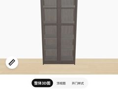 -IKEA宜家家居(南京商场)