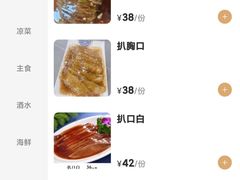 -马家烧麦(总店)