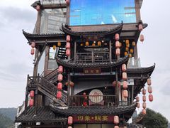 -印象鲵宴·张家界地标美食名片(溪布街店)