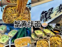 -大学城夜市