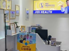 -脊地脊柱·运动康复·体态(汇海店)