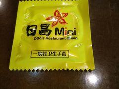 -日昌餐馆(亦庄店)