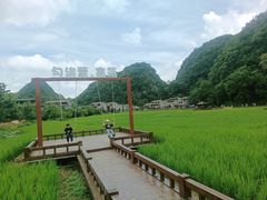 -高荡千年布依古寨旅游景区