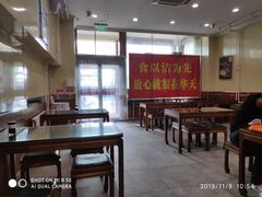 -庆丰包子铺(青龙桥店)