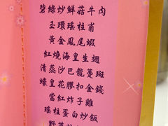 -富临皇宫(石门店)