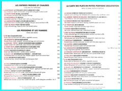 菜单-L'ATELIER de Joel Robuchon(外滩18号店)