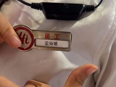 -海底捞火锅(天津SM城市广场店)
