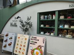 门面-tuan woodfire kitchen(锦绣坊店)