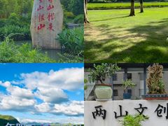 -阿露佳·舌尖上的安吉菜