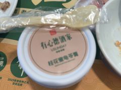 -有心德(隆生店)