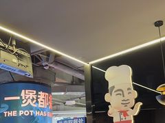 -胖哥俩肉蟹煲(悦荟广场店)