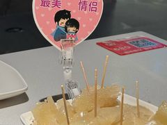 -海底捞火锅(外滩店)