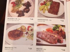 菜单-斗牛士牛排(南京东路店)