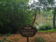 -白沙门生态公园