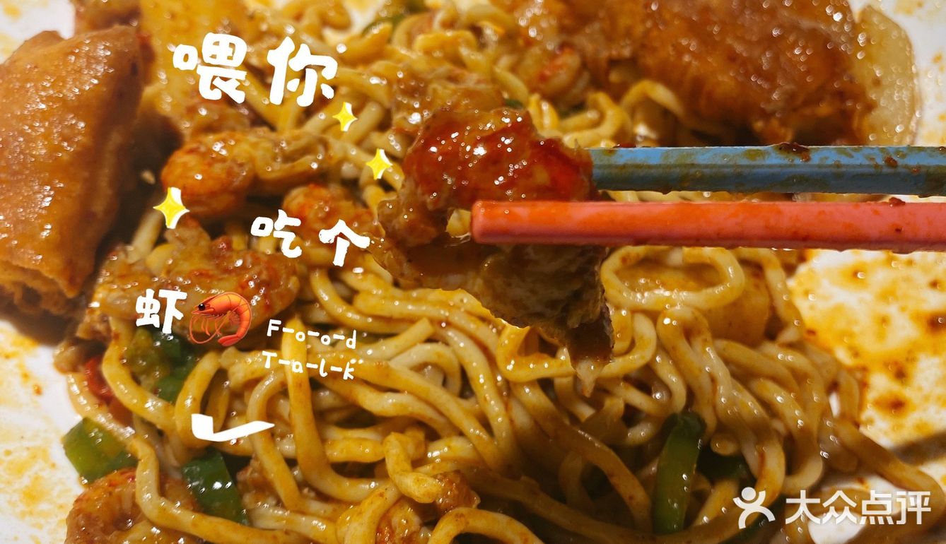 什么，还没找到给你剥虾的人吗？