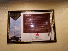-炑羊香烤全羊(西三旗店)