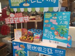 -瑞虹新天地月亮湾