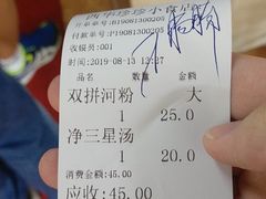 -珍珍小食店(西华路店)