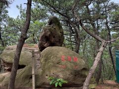 -太和山风景区