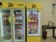 -东碰西胡棋牌室(老西门店)