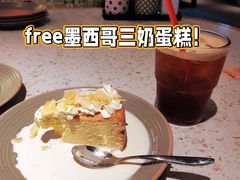 -墨纪Mojí墨西哥餐厅(官舍店)