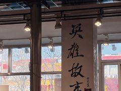 -英雄故事地摊烤肉(马驹桥店)