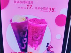 -CoCo都可(包河万达店)