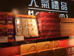 -奇华饼家(香港国际机场T1店)
