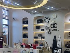 -六六奢品·vintage中古·回收二手奢侈品包包手表首饰(环球港店)