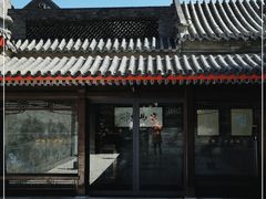 门面-京兆尹(雍和宫店)