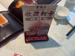 -北京全聚德(方庄店)