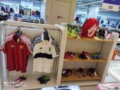 -BIGOFFS 超级折扣(仁恒伊势丹店)