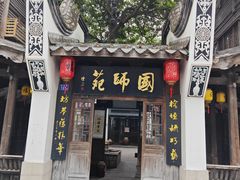 -三坊七巷历史文化街区