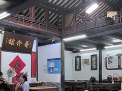 -吾介小籠館