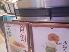 -太犇牛手作茶铺(江北虹悦城店)