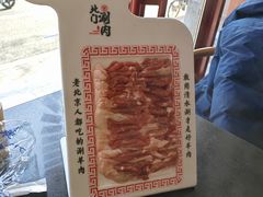 -北门涮肉·铜锅涮肉(南锣鼓巷店)