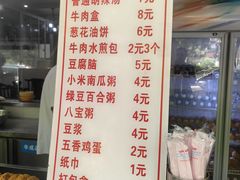 -方中山胡辣汤(西安高新区店)
