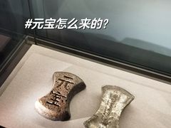 -中国钱币博物馆