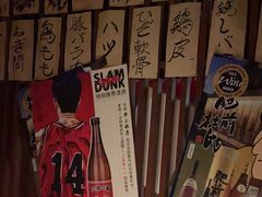 -醉虎传(南锣鼓巷店)